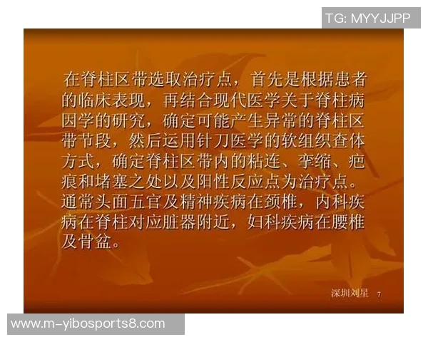 足球假球现象的深层原因与对策探讨及其对体育公平的影响分析