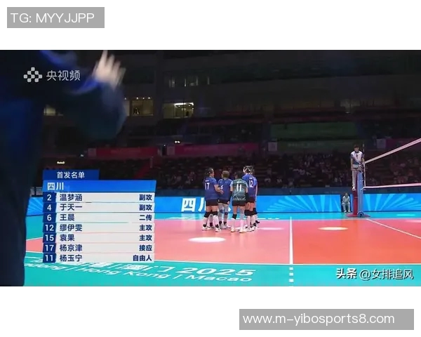 江苏女排与四川女排激战正酣谁能在赛场上笑到最后